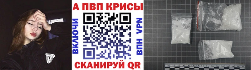 где найти   Невель  Alfa_PVP СК КРИС 
