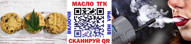 Canna-Cookies марихуана  ОМГ ОМГ tor  Невель  дарнет шоп 