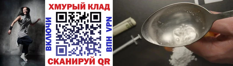 Героин белый  Невель 
