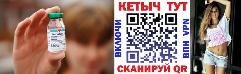 наркота  Невель  KRAKEN ССЫЛКА  КЕТАМИН ketamine 