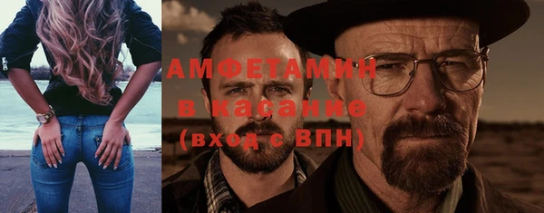 мефедрон Баксан