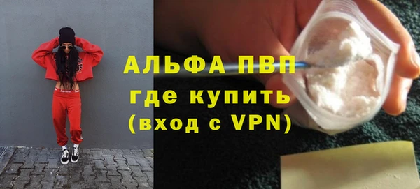 метамфетамин Белокуриха