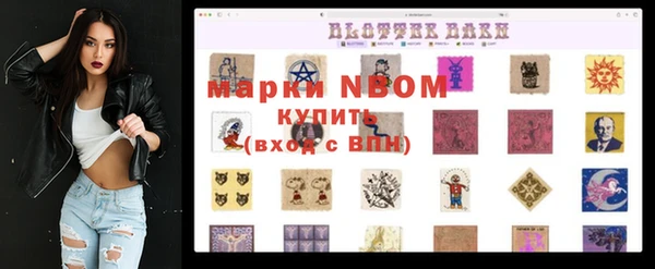 мефедрон Рославль