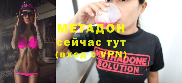 метамфетамин Белокуриха