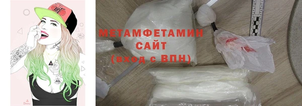 метамфетамин Белокуриха