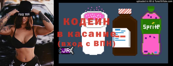 мефедрон Протвино