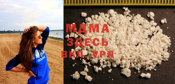 mdma Белоозёрский