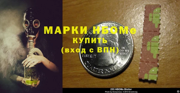 метамфетамин Белокуриха