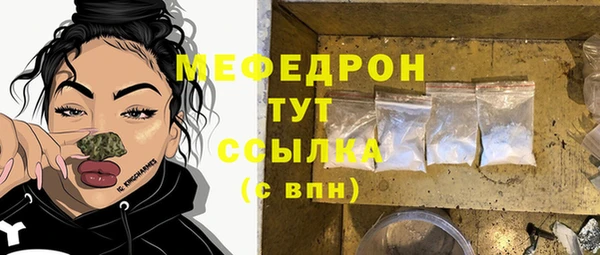 мефедрон Баксан