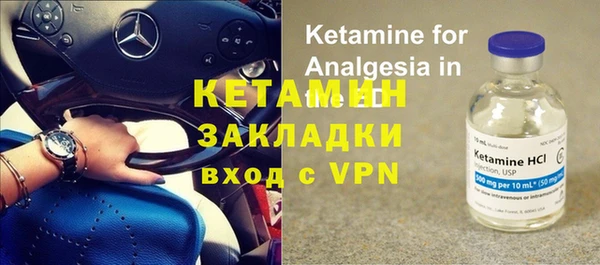 метамфетамин Белокуриха