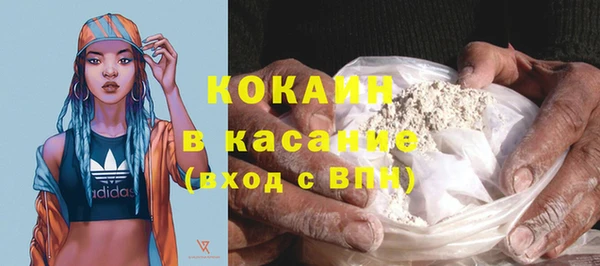 метамфетамин Белокуриха