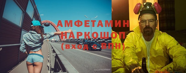 каннабис Балахна
