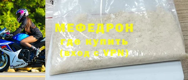 мефедрон Баксан