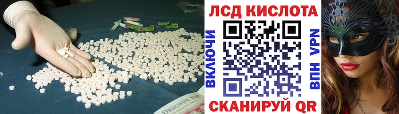 ЛСД экстази ecstasy  хочу   Невель 