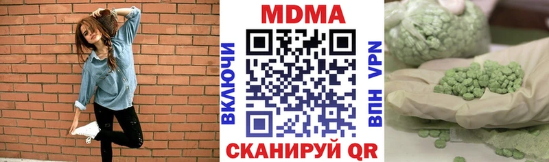 MDMA молли  ОМГ ОМГ как зайти  Невель 