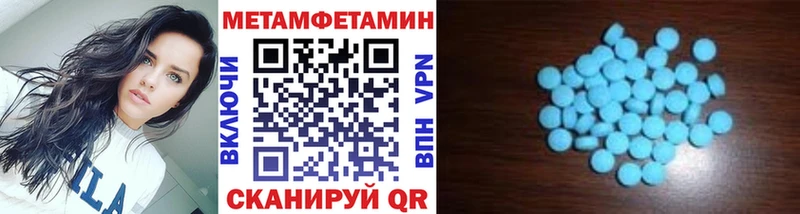 Первитин мет  OMG вход  Невель 