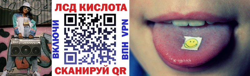 Марки 25I-NBOMe 1,5мг Невель