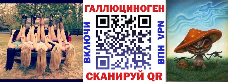 Галлюциногенные грибы Magic Shrooms Невель