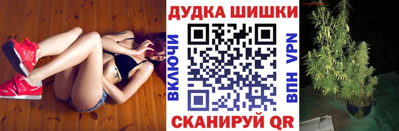 Каннабис AK-47 где найти Невель